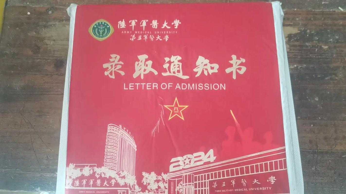 送餐员意外收获人生转折，空军航空大学录取通知书背后的故事