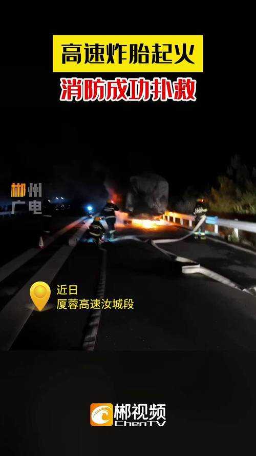 事件回顾,暴走团阻碍消防车引发社会热议