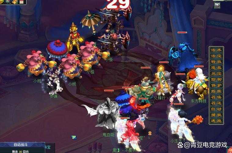 梦幻西游起名可以用符号吗