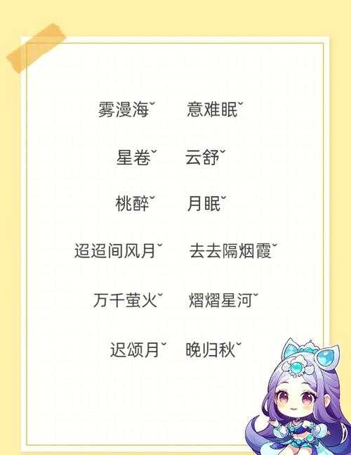 梦幻西游起名字可以用颜文字吗