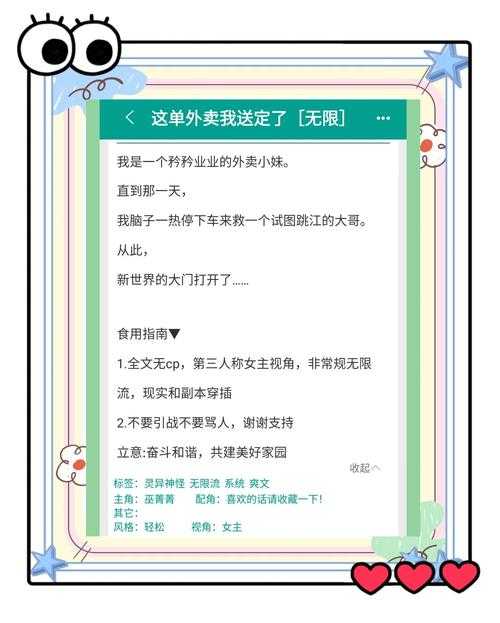 好的,我现在需要处理用户的这个请求,帮他写一篇关于2.5亿外卖订单代表不了任何胜利的文章。首先,我得仔细分析用户的具体要求,确保不遗漏任何细节
