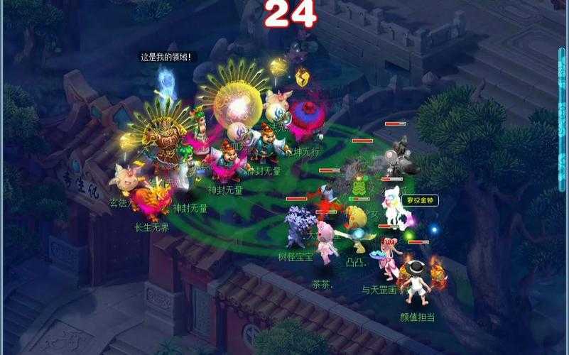 梦幻西游起源6x,起源,那些,现在