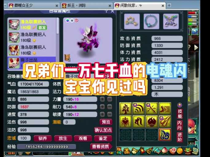 梦幻西游起源7星攻略 触发,起源,回合
