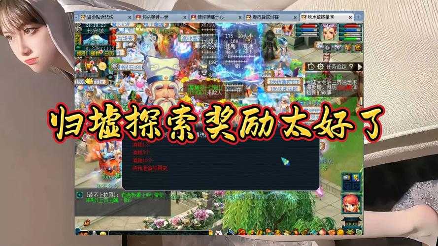 梦幻西游起源归墟在哪能买，起源 装备 去年