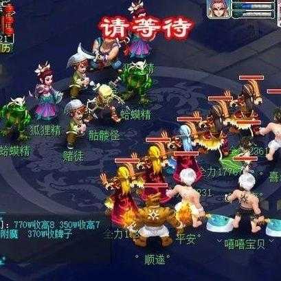 梦幻西游超凡入圣实测 超凡入圣 境界,资料片