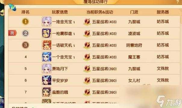 梦幻西游超帅的名字有哪些 名字 西游 这种