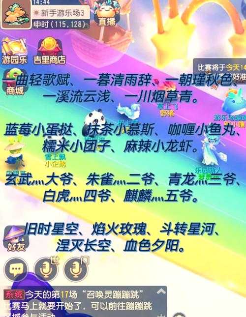 梦幻西游超帅的名字有哪些