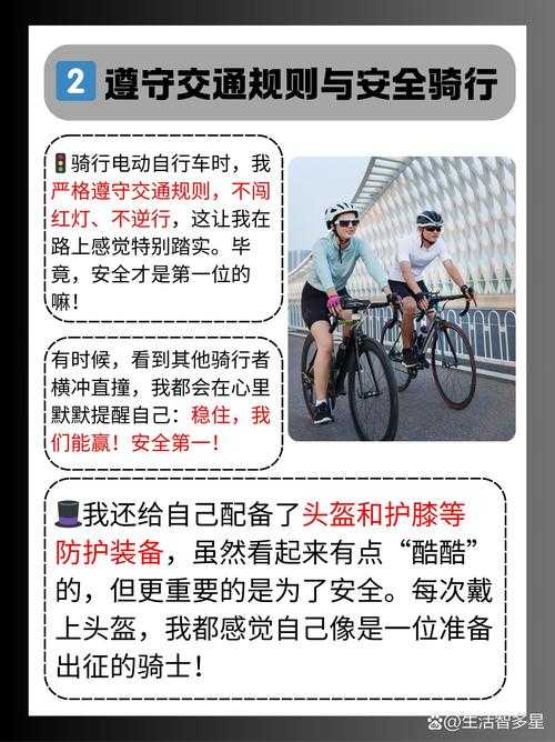 月薪3万还要骑共享单车？当代年轻人的电驴焦虑从何而来