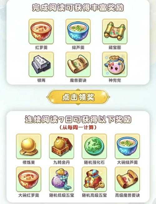梦幻西游超级兽决出处，游戏币，超级，游戏币