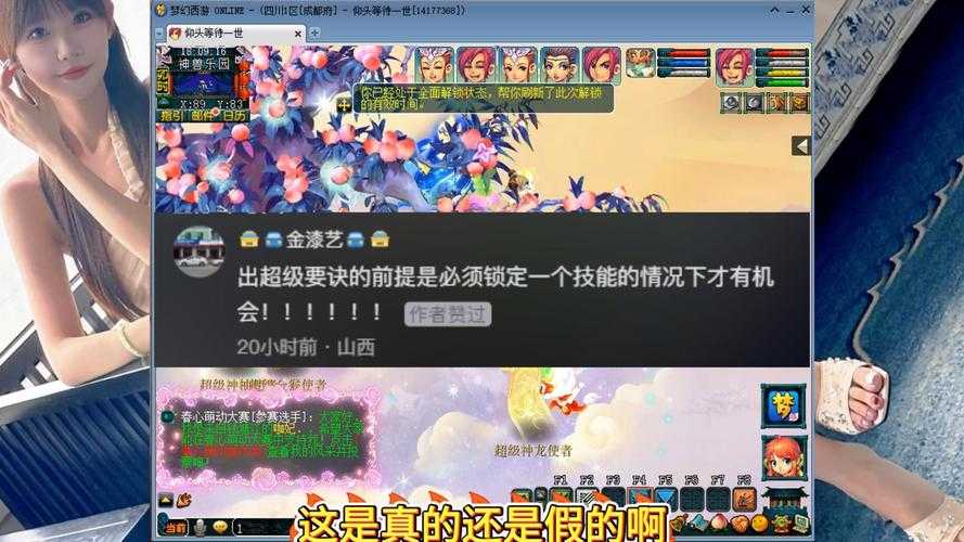 梦幻西游超级兽决官方网站