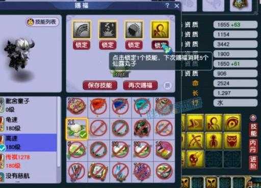 梦幻西游超级兽决玩家怎么获得 概率,超级,概率