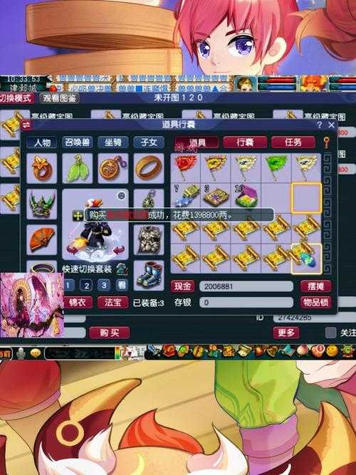 梦幻西游超级兽决触发的概率 概率,超级,概率