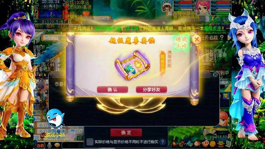 梦幻西游超级兽决退游了吗