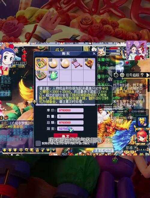 梦幻西游超级兽诀后续怎么玩,超级,高级 超级