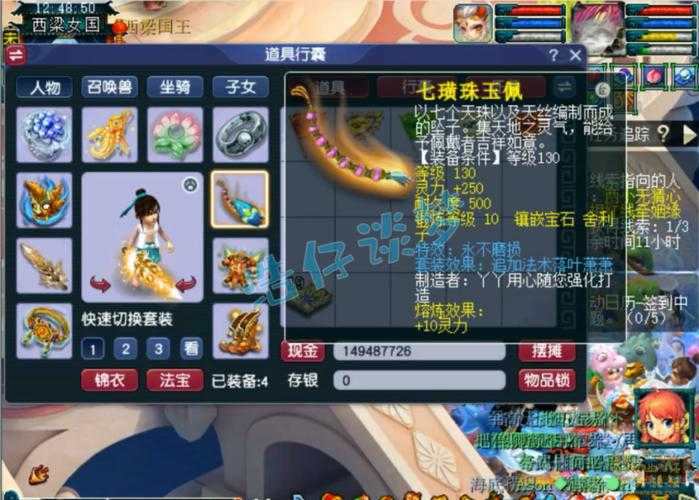 梦幻西游超级冥思赐福多少钱 多少钱,超级 冥思
