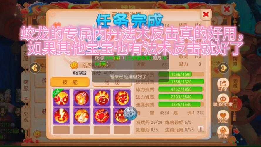 梦幻西游超级反击可以反击偷袭吗，偷袭 反击 反击