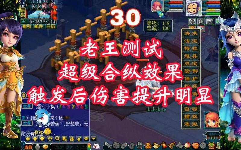 梦幻西游超级合纵值得打吗，合纵 超级 超级