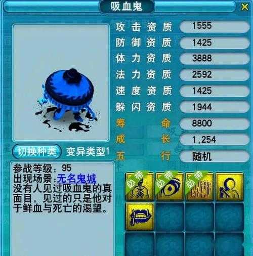 梦幻西游超级吸血上限是多少 是多少 超级，吸血