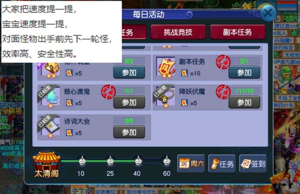 梦幻西游超级强力测试在哪,队伍 超级 测试