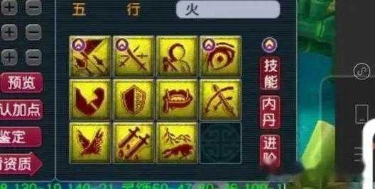 梦幻西游超级必杀和超级进阶必杀,必杀,超级 超级