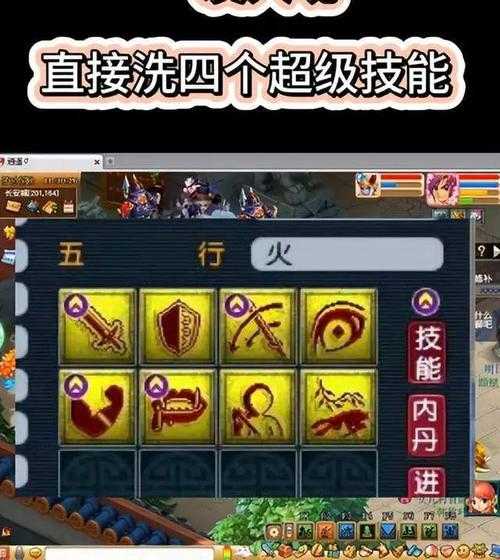 梦幻西游超级必杀如何进化，进化，必杀，必杀