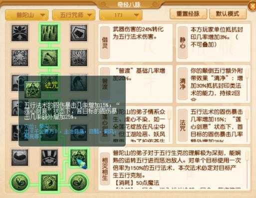 梦幻西游超级必杀触发的几率 超级,触发,必杀