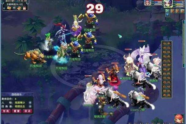 梦幻西游超级快抓鬼攻略 大唐 法系，超级