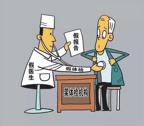 体检陷阱，十年无责争议背后的沉默癌症与法律黑洞