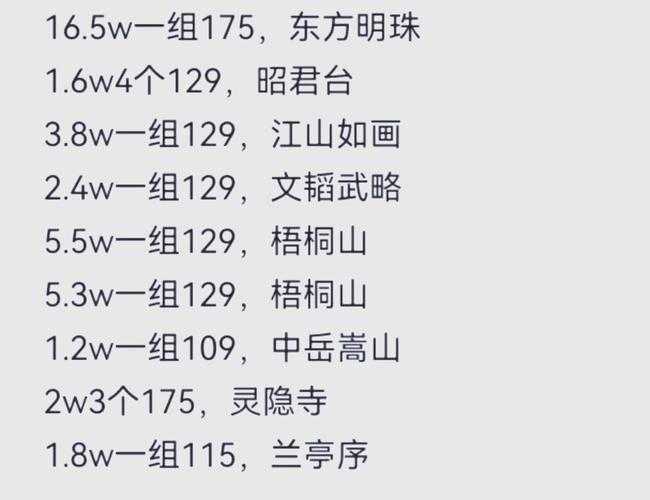 梦幻西游超级技能洗练攻略