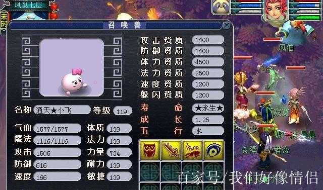 梦幻西游超级泡泡怎么抽,泡泡 超级,超级