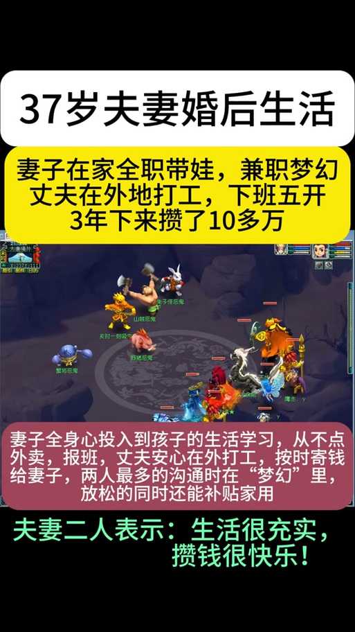 梦幻西游超级神柚怎么加点