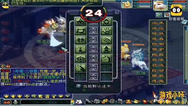 梦幻西游超级神虎神狗怎么获得
