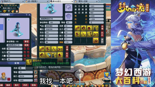 梦幻西游超级神豪奶哥多少钱