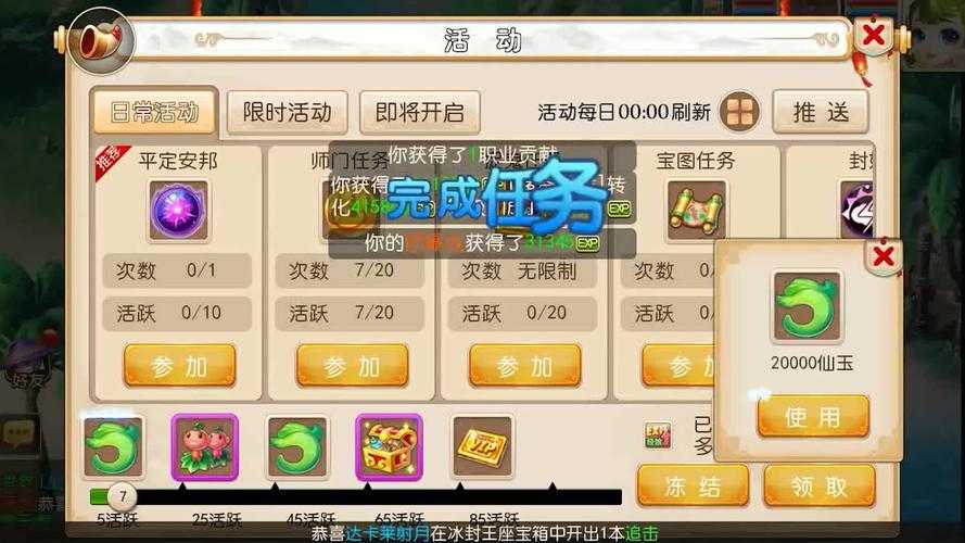 梦幻西游超级神鼠好用么，高级 超级 高级