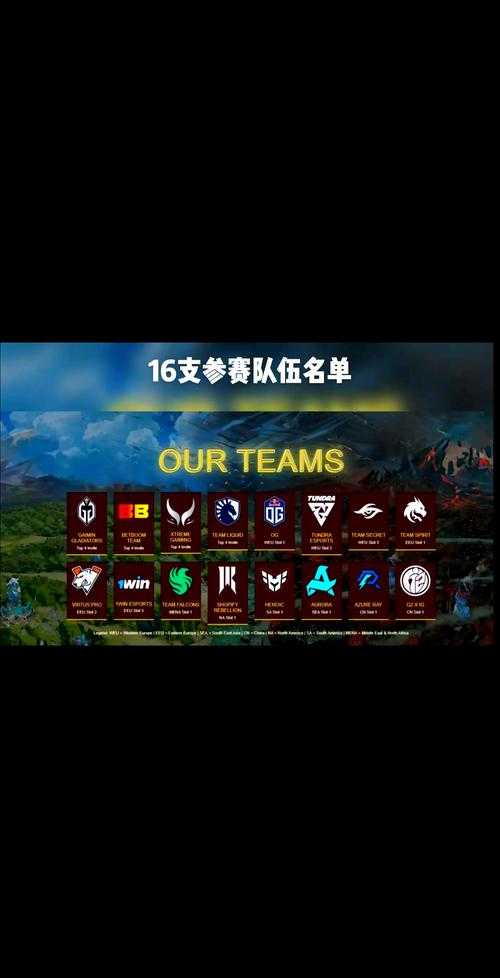 梦幻西游超级联赛赛程109，超级联赛 时间 联赛