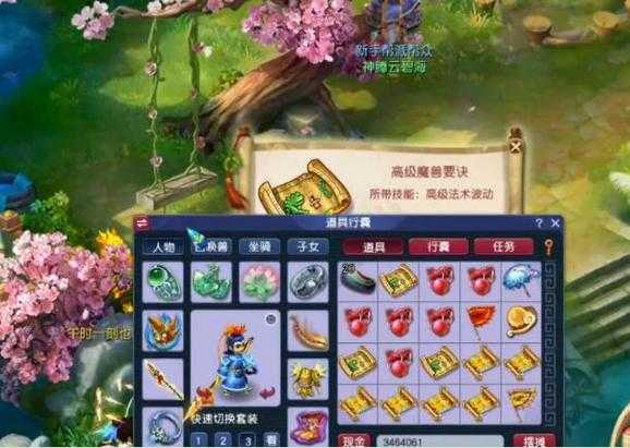 梦幻西游超级隐身和超级偷袭，超级，隐身，隐身