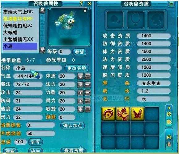 梦幻西游超级青鸾输出期望值 期望值,双倍 青鸾