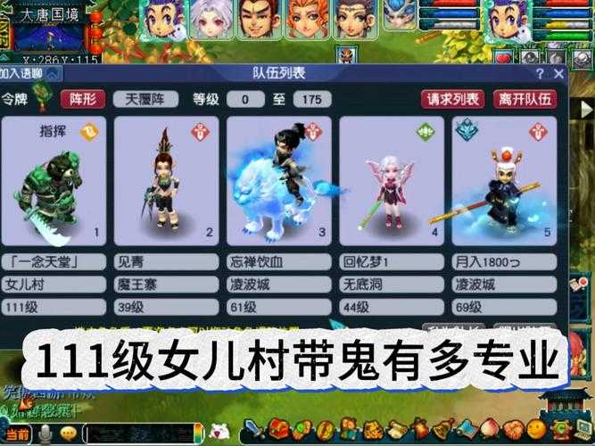 梦幻西游超级驱鬼测试攻略,驱鬼,发现,驱鬼