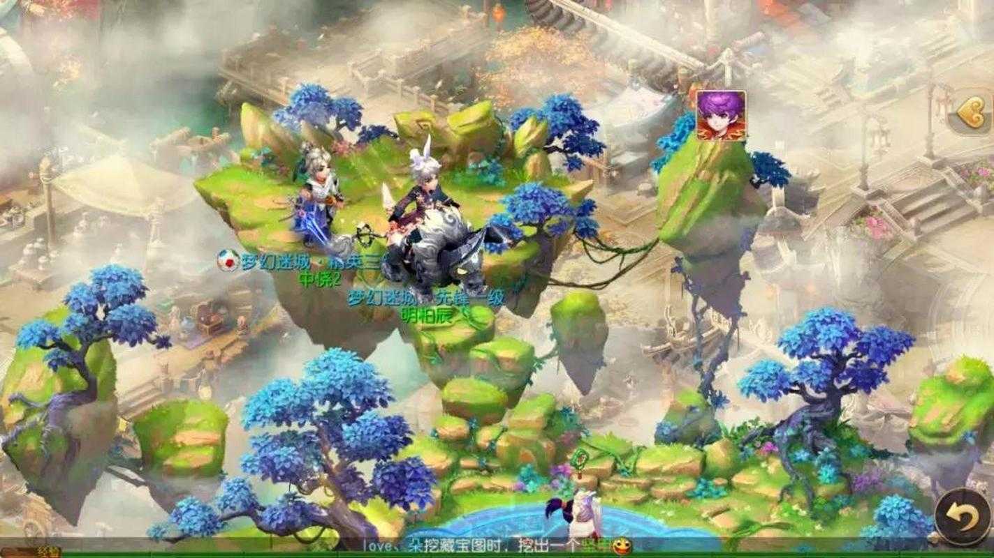梦幻西游跑场景是干嘛