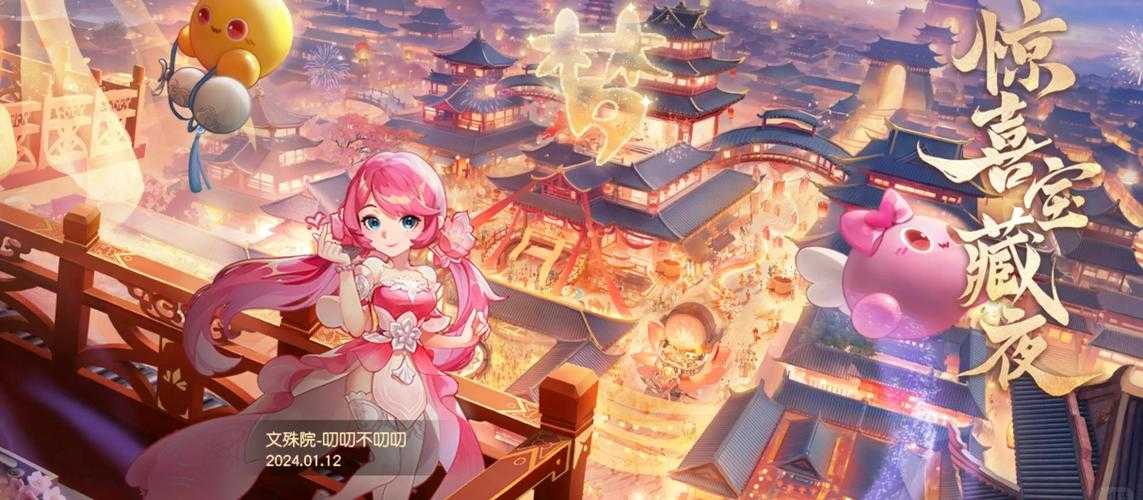 梦幻西游跑步画面慢 游戏 跑步，移动