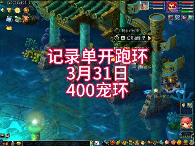 梦幻西游跑环138好还是155
