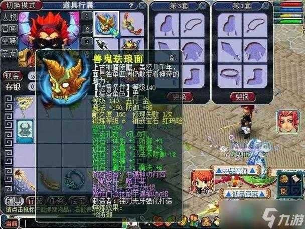 梦幻西游跑环冲刺多少钱 多少钱,跑环,变异