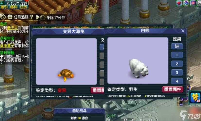 梦幻西游跑环冲刺视频,跑环,概率,概率