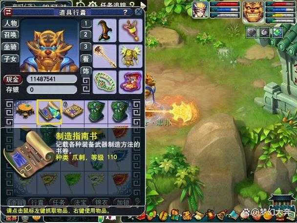 梦幻西游跑环对赌攻略视频 概率，跑环，跑环