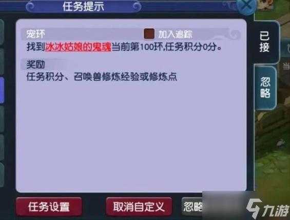 梦幻西游跑环对赌攻略视频