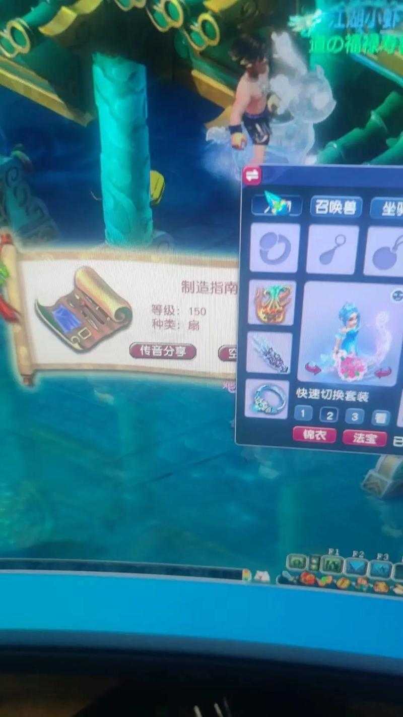 梦幻西游跑环改了什么名字 跑环,任务 什么名字