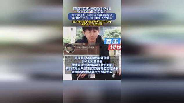 虞锦的短跑生涯与早期经历