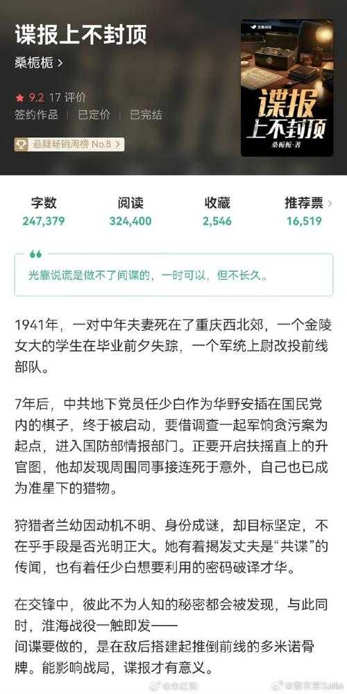 惊雷炸响秦陇大地！天水双首长落马背后的权力暗战与制度觉醒