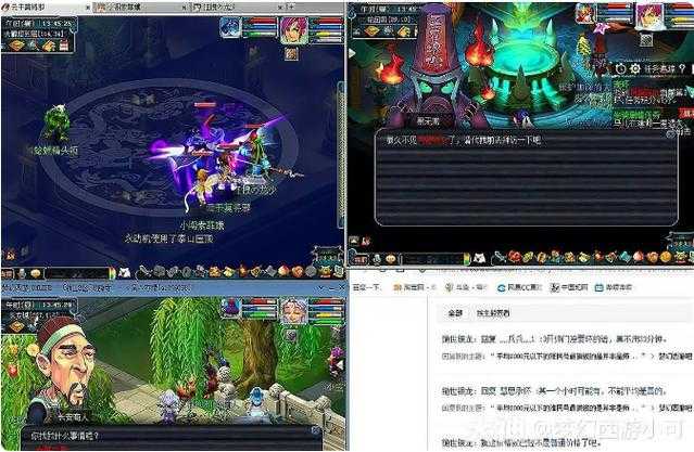 梦幻西游跑环视频怎么做的，怎么做 音效，跑环
