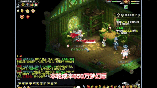 梦幻西游跑环需要哪些二级药